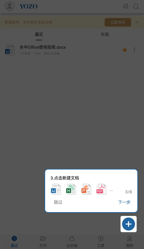 竞彩足球app安卓通用版V10.9.38
